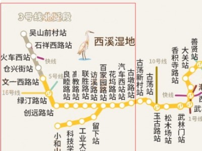 公司中标杭州地铁三号线、贵州省旅游集散中心两超亿元项目