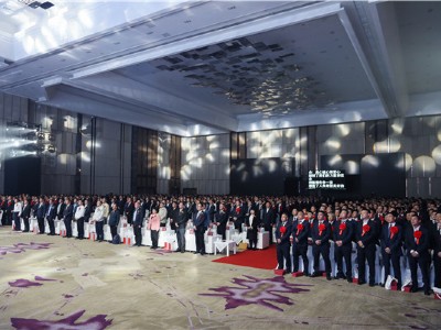 中天控股集团隆重召开2020年度表彰盛典