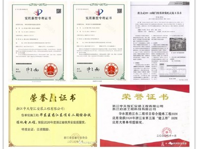 华东医药江东项目二期综合提炼机电项目取得多项技术成果