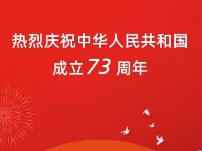 继往开来 向远而行
