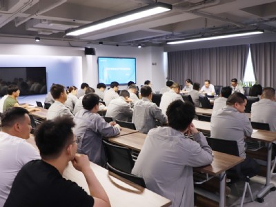 中天智汇安装召开2025年安全生产月动员会